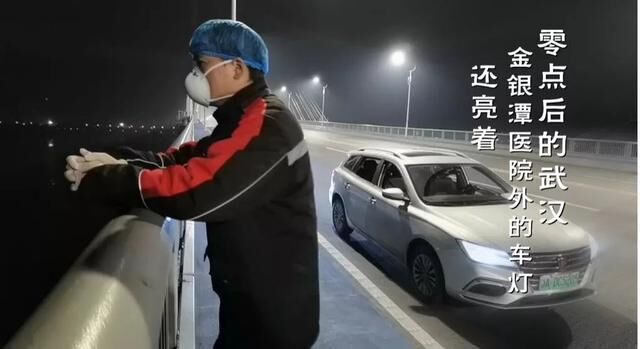 4位快遞小哥的戰(zhàn)“疫”故事