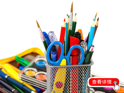 北京文化辦公用品商城的網絡工程構建