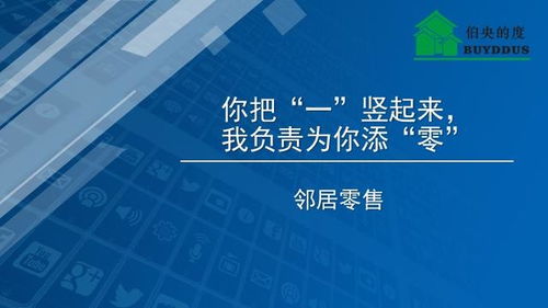 鄰里覺醒 物聯(lián)網(wǎng)技術(shù)如何重塑中國(guó)門口小店的競(jìng)爭(zhēng)力